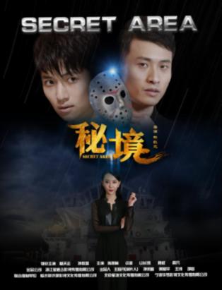 中土世界暗影魔多