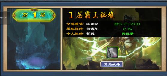 保卫我们的家园
