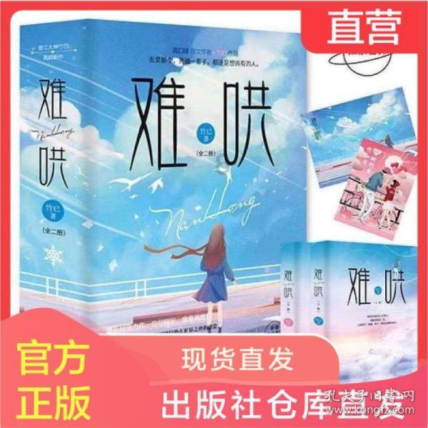 潜行者：普里皮亚季的召唤