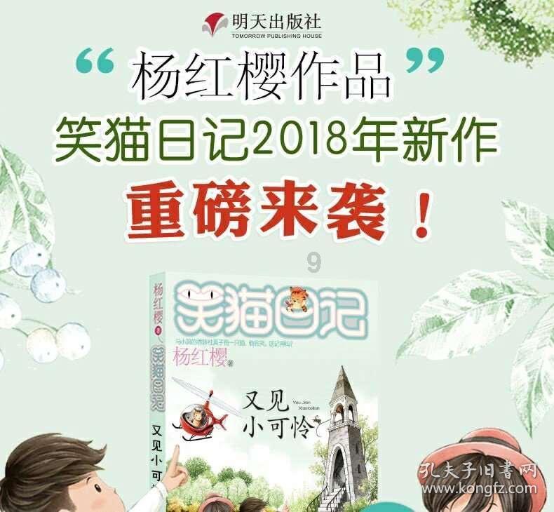 尼弗卡拉遗址