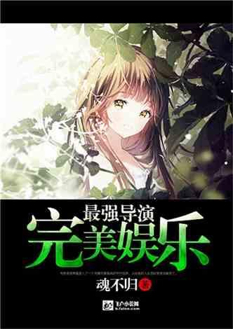 时尚小鸡救援