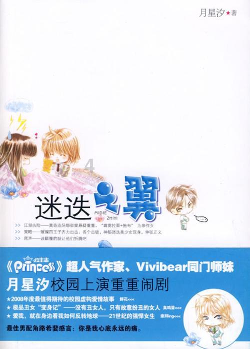 春晚第三次联排惊喜多:刘诗诗黄绮珊现身,沈马刘谦岳云鹏都来啦