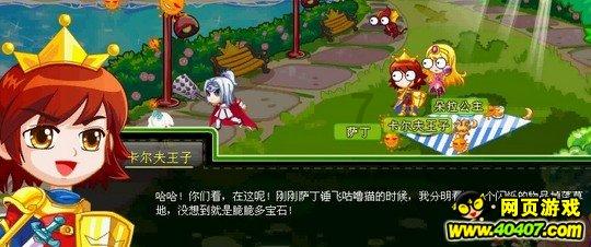 植物大战僵尸3