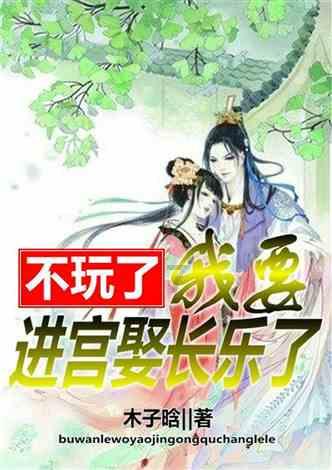 逃离弗农的房子