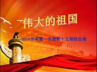 错别字大追捕