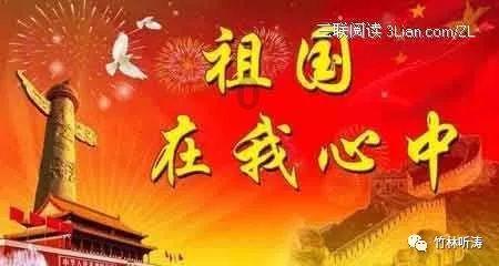 银耳怎么拌凉菜怎么做好吃游戏画面