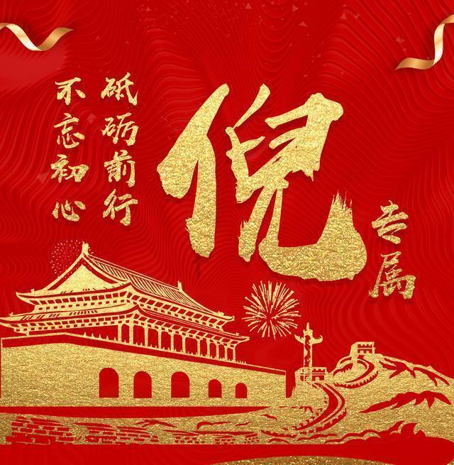 禹城农商银行：金融助燃中国大豆产业“新引擎”