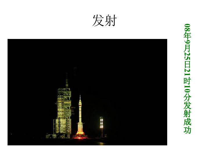 怎样排除路虎发现汽车，空气悬架故障警告游戏画面