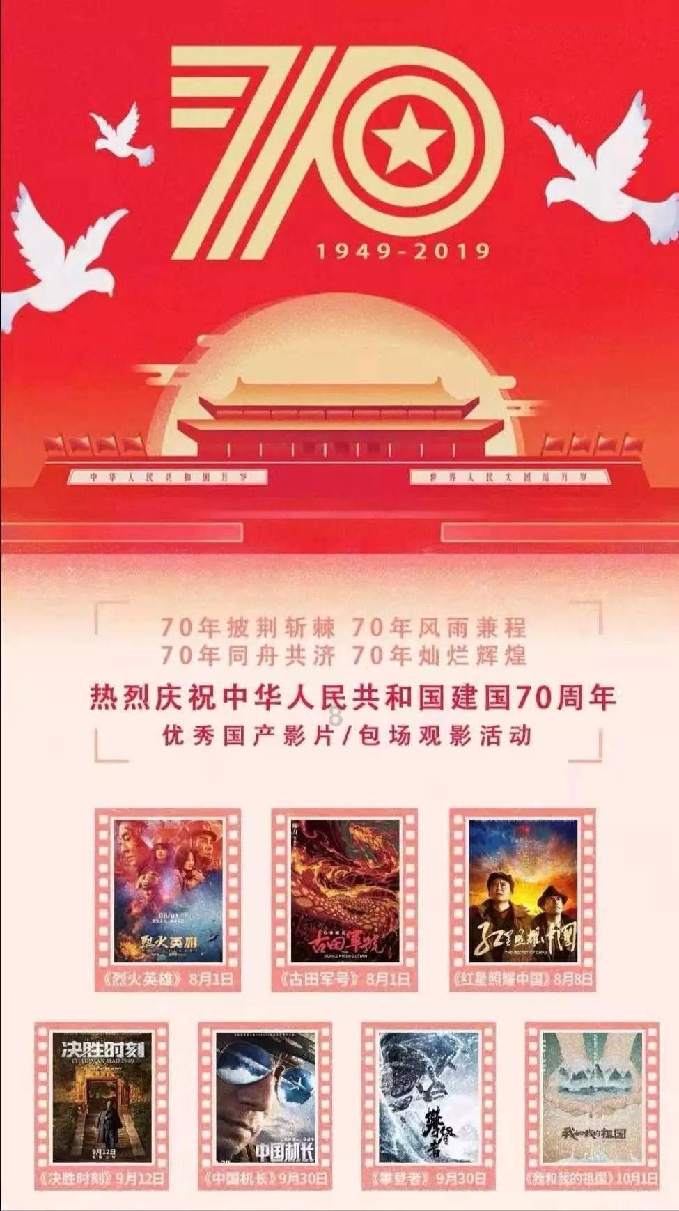 香蜜沉沉烬如霜装扮
