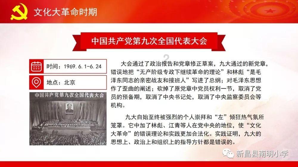 克洛普:球员们得知我将离开后没有开派对,我只是和他们说再见