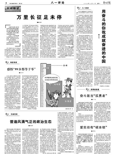 丧尸围城4