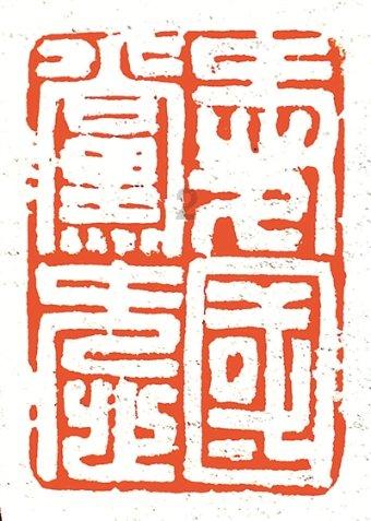 太空战舰