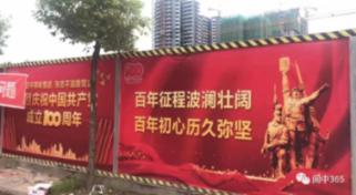 何超琼、黄仁勋都在穿的“东北老钱风”,已经火遍全球?