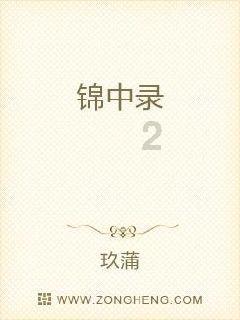 古代女子可以称自己为在下吗？