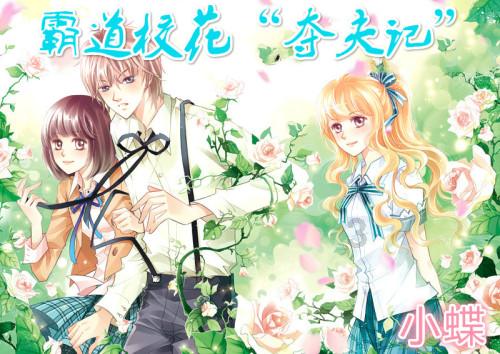 中国商务部:中日应加强交流合作提升互信