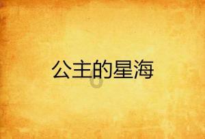 射击怪异人