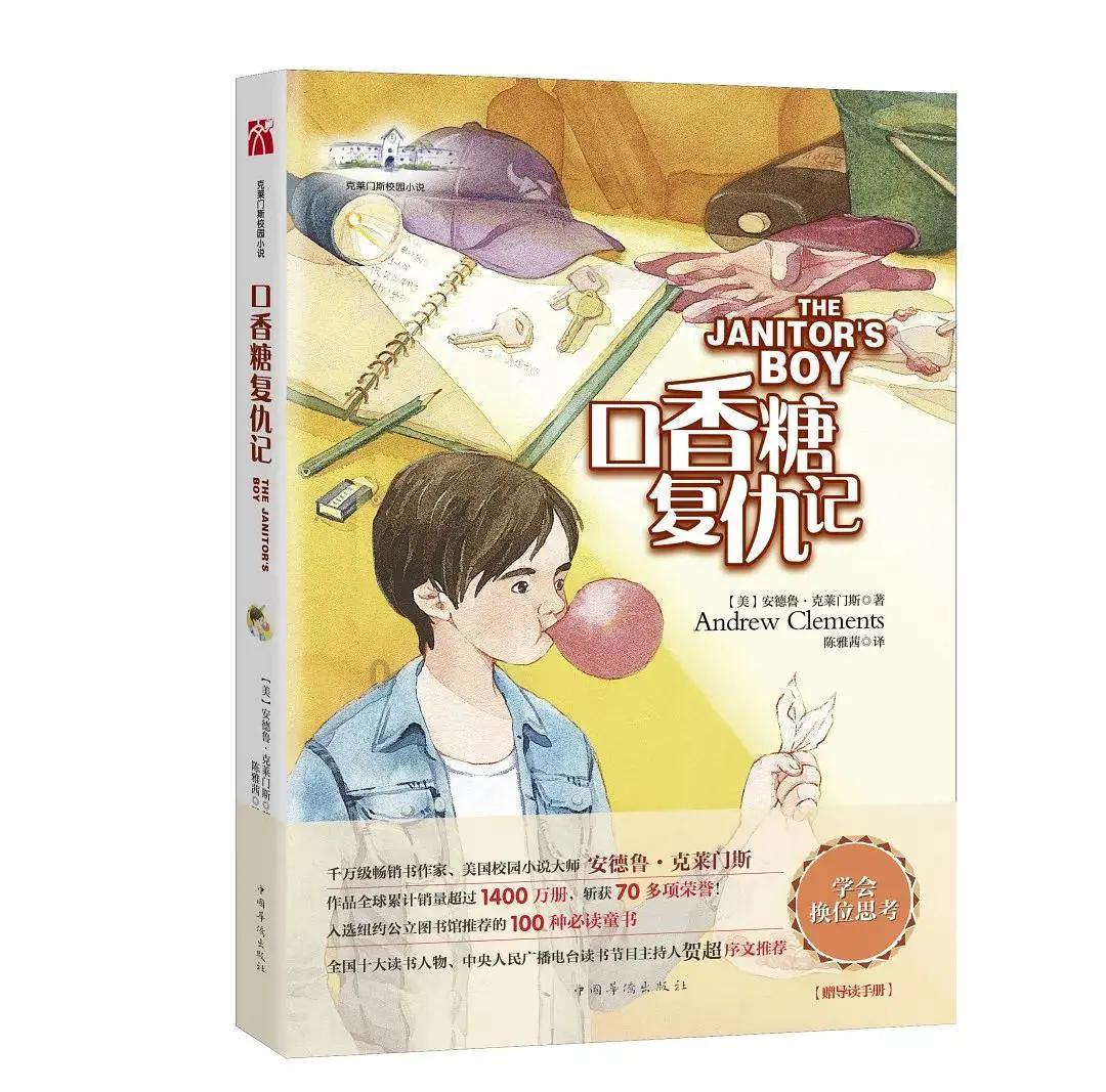 点星沉月